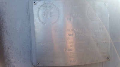 Продам силовой трансформатор ТМН 6300/35/6 2010 г/в