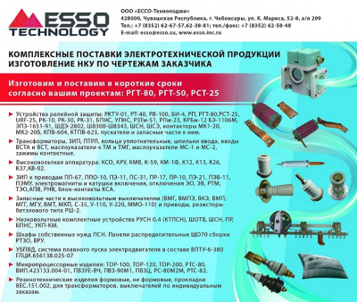 Трубка маслоуказательная