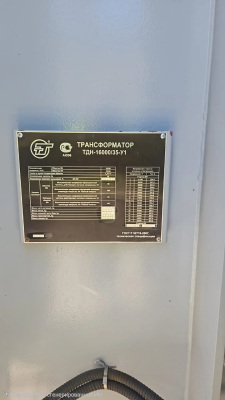 ПРЕДЛАГАЕМ СИЛОВЫЕ ТРАНСФОРМАТОРЫ ТДН 16000/35/10 -2 ШТ 2021 Г/В В ОТЛИЧНОМ СОСТОЯНИИ.РЕВИЗИЯ,ГАРАНТИЯ