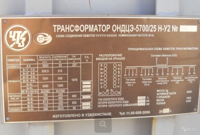 Продам трансформаторы любого типа и напряжения