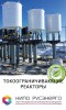 Реакторы токоограничивающие РТСТ, РТОС, РДОС, РФОС, СРОС