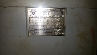 Трансформатор ТМ(Г) 400/10-0,4 Ревизия