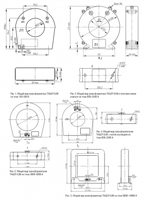 Трансформаторы тока ТНШЛ-0.66