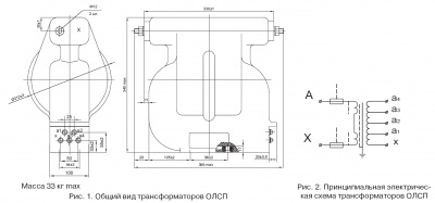 Трансформатор силовойОЛСП-0.63/10