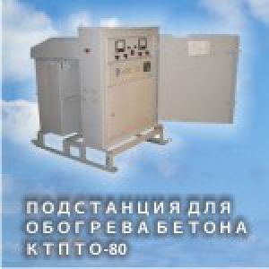Комплектные трансформаторные подстанции (КТП) Минского ЭТЗ в Перми.