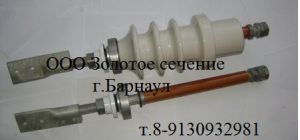 Высоковольтный ввод ВСТА 10,20,35 кВ      на ток 250,400,630,1000,1600А