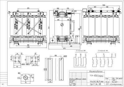 Трансформатор сухого типа: Тсл/630/10/0.4/dyн-11/ip00/al с литой изоляцией