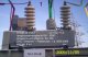 Трансформаторы тока напряжения  НАМИ-35ухл1,НАМИТ-10-2,ТОЛ-10-1,ТПЛ-10м,ТПОЛ-10У3,ОЛС0,63/6,ЗНОЛ06-10