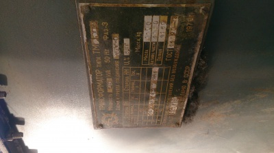 Трансформаторы ТМ1000/10/0,4