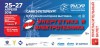 БЕСПЛАТНЫЙ пригласительный билет на выставку "Энергетика и электротехника" (25-28 июня, СПб)
