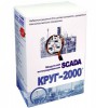 НПФ «КРУГ» сообщает о скором выходе новой версии SCADA КРУГ-2000