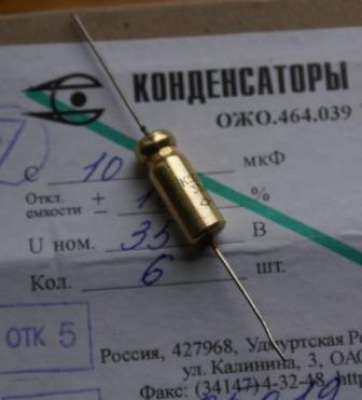 к52-1-35в-100м  к52-1в-35в-100м   конденсаторы