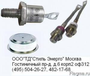 Силовые диоды