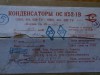 к52-1-50в-33мкф конденсаторы