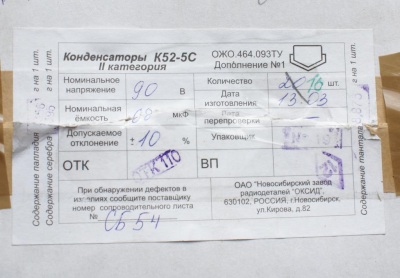 к52-1б  100в 33мкф конденсаторы