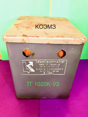 ТГ 1020К-У2 Трансформатор зажигания газосветный
