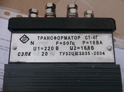 Трансформатор СТ-4, Трансформатор СТ-5, Трансформатор СТ-6, Трансформатор ПОБС-2, Трансформатор ПОБС-3, Трансформатор СОБС-2, Трансформатор ПТ-25
