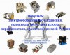 Куплю трансформаторы ОСМ