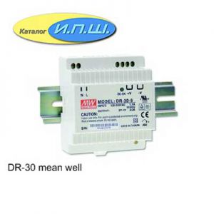 Импульсный блок питания 30W, 5V, 0-3.0 A - DR-30-5 Mean Well