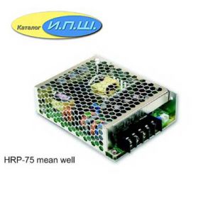 Импульсный блок питания 75W, 12V, 0-6.3A - HRP-75-12 Mean Well