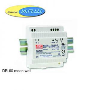 Импульсный блок питания 60W, 5V, 0-6.5A - DR-60-5 Mean Well