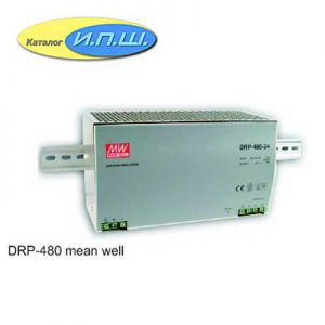 Импульсный блок питания 480W,24V, 0-20A - DRP-480-24 Mean Well