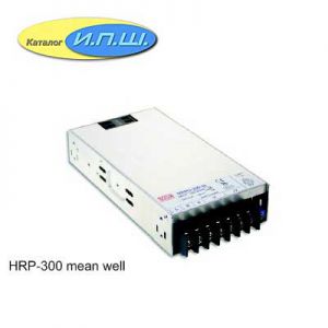 Импульсный блок питания 300W, 5V, 0-60A - HRP-300-5 Mean Well