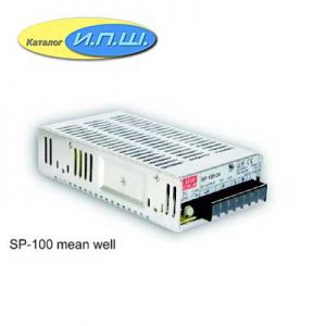 Импульсный блок питания 100W, 12V, 0-8.5A - SP-100-12 Mean Well