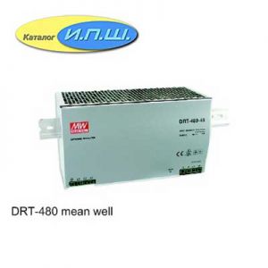 Импульсный блок питания 480W, 24V, 0-20A - DRT-480-24 Mean Well