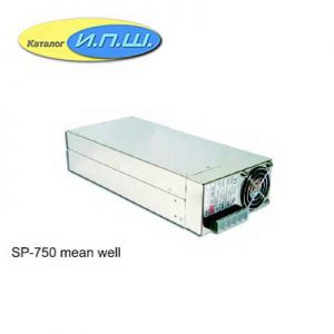 Импульсный блок питания 750W, 15V, 0-50.0A - SP-750-15 Mean Well