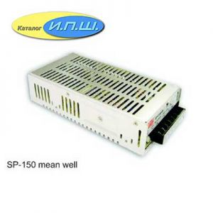 Импульсный блок питания 150W, 24V, 0-6.30A - SP-150-24 Mean Well