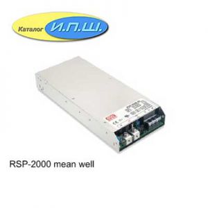 Импульсный блок питания 2000W, 24V, 0-80A - RSP-2000-24 Mean Well