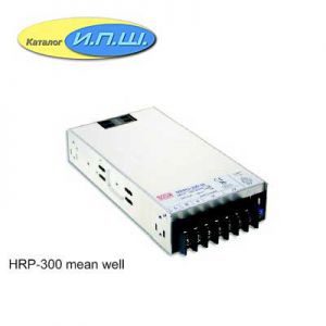 Импульсный блок питания 300W, 7.5V, 0-40A - HRP-300-7.5 Mean Well