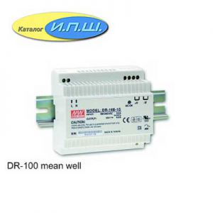 Импульсный блок питания 100W, 24V, 0-4.2A - DR-100-24 Mean Well