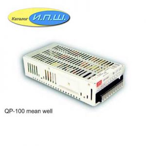 Импульсный блок питания 100W, 24V, 0.3-2.0A - QP-100F-24 Mean Well