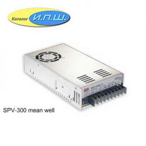 Импульсный блок питания 300W, 24V, 0-12.5A - SPV-300-24 Mean Well