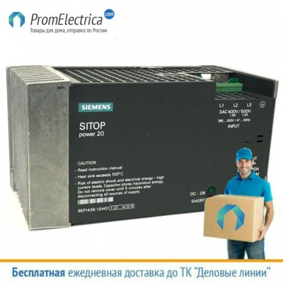 6EP1436-1SH01 Блок питания двухфазный (L1-L2-L3) 360-550VAC ... 24VDC (24-28.8) 20A SIEMENS Sitop Power 20