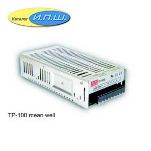 Импульсный блок питания 100W, 12V, 0.0-1.0A - TP-100D-12 Mean Well