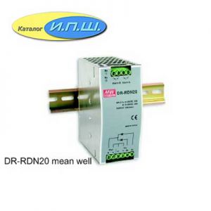 Импульсный блок питания 24V, 20A - DR-RDN20-24 Mean Well