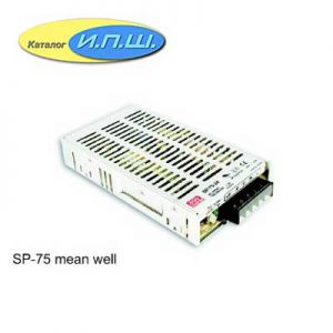 Импульсный блок питания 75W, 5V, 0-15A - SP-75-5 Mean Well