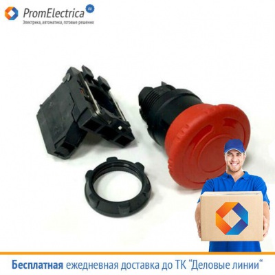 XB5AS542 кнопка аварийного останова диаметром 22 мм, с возвратом, Schneider Electric