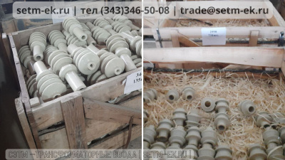 Трансформаторные вводы ВСТА-10/1600-1-УХЛ1