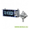 ЭКРАН-С-ККВ 12-24 (компл.03) “НАДПИСЬ” Оповещатель охранно-пожарный световой взрывозащищенный (табло) с коммутационной коробкой (без кабельных вводов)