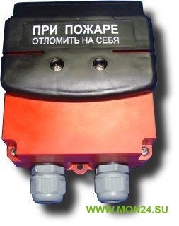 ИП 535/В “Север” Извещатель пожарный ручной взрывозащищённый