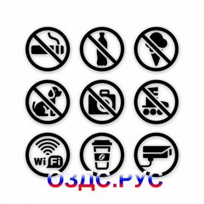 Набор наклеек для витрин