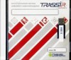TRASSIR IP-Vivotek Программное обеспечение для IP систем видеонаблюдения