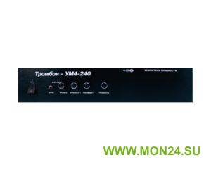 Тромбон-УМ4-240 класса D Усилитель мощности, 240 Вт