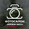 Наклейка “Фотосалон”