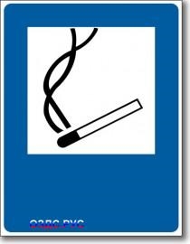 Табличка “Курить здесь”