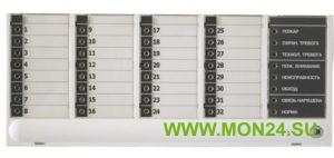 Шкала БИ32-И (комплект«Стрелец-Газовый») (Стрелец-Интеграл®) Шкала сменная для блока индикации